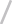 GraphicLine