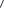 GraphicLine