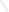 GraphicLine
